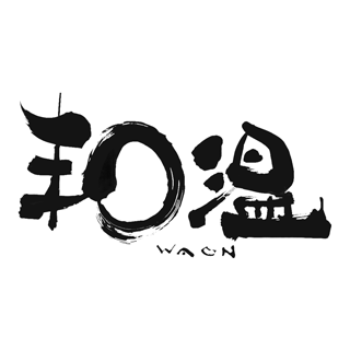 炭焼きと釜飯 和温